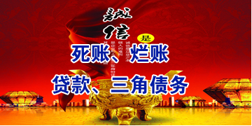 上甘岭要债公司